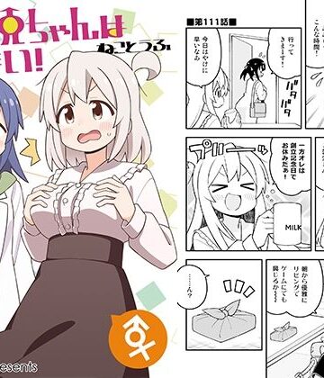 【どちゃエロ】お兄ちゃんはおしまい！37｜d_775686