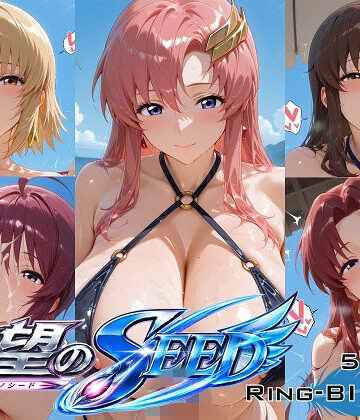 【どちゃエロ】欲望のSEED ビキニ姫艦隊 〜爆乳5人娘が紐一本で堕ちる浜辺ハーレム〜｜d_776210