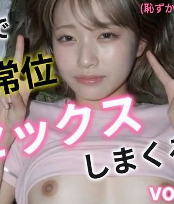 【どちゃエロ】夢で正常位セックスしまくる！2｜d_778074