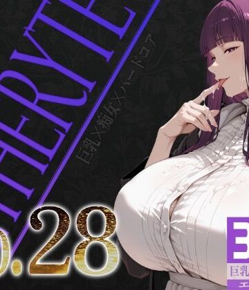 【どちゃエロ】巨乳痴女同人CG集 エーテライト No.28｜d_778085