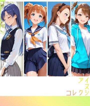 【どちゃエロ】アイドルヌードコレクション 765プロオールスターズ Side-A 編（ 天〇春香、如〇千早、高〇やよい、水〇伊織、双〇亜美、秋〇律子）｜d_778118