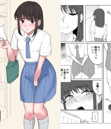 【どちゃエロ】女の子が買い物行くだけ…？｜d_778892