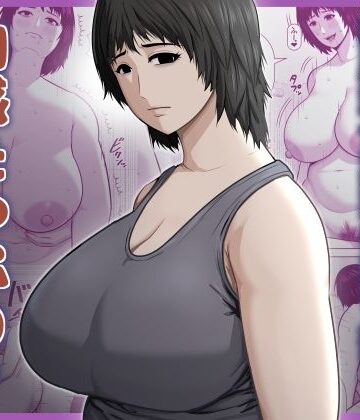 【どちゃエロ】バレーボール選手だった幼馴染が実家に引き籠り肉感たっぷりのエロい体になっていた話｜d_779771