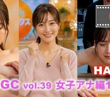 【どちゃエロ】【AI動画】GGC vol.39 女子アナ編13-2 【HARD版】【脱衣・本番・顔射】｜d_780547