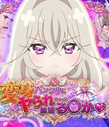 【どちゃエロ】変身バンク中にヤられちゃった森亜る◯か｜d_782157