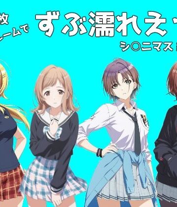 【どちゃエロ】シャワールームでずぶ濡れえっち シ◯ニマス編 vol.1｜d_783213