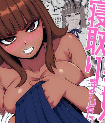 【どちゃエロ】生意気な義妹を寝取りました〜兄と認めず嫌われてたけど無理矢理交尾でイカせて関係逆転〜｜d_783763