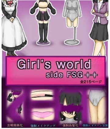 【どちゃエロ】Girls world side FSG＋＋｜d_785921