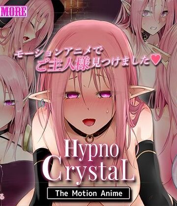 【どちゃエロ】HypnoCrystaL The Motion Anime｜d_532634