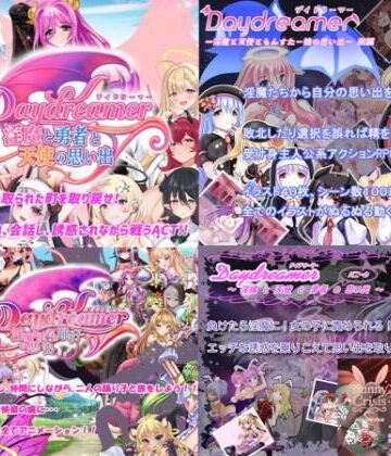 【どちゃエロ】「Daydreamer」シリーズ総集編＋1｜d_710111