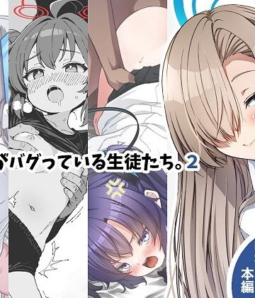 【どちゃエロ】倫理観がバグっている生徒たち。2｜d_718218