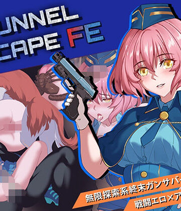 【どちゃエロ】TUNNEL ESCAPE – Fates Entwined｜d_772636