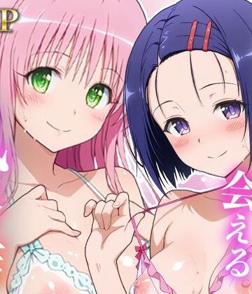 【どちゃエロ】あのヒロインに会える風俗店〜ToL〇VEる編1〜｜d_781510
