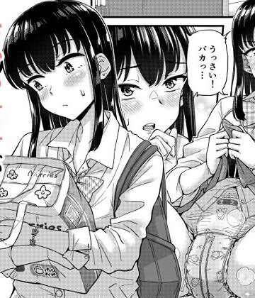 【どちゃエロ】おむつ女子が常識になった世界。｜d_782219
