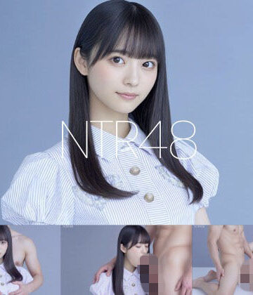 【どちゃエロ】NTR48 – ファンに寝取られるアイドル -｜d_782612