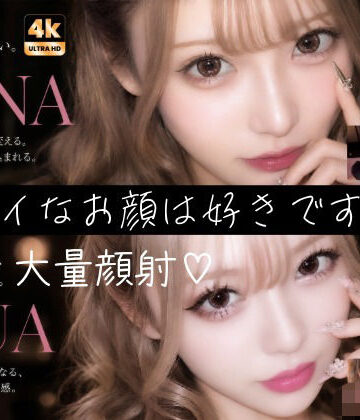 【どちゃエロ】【404FACE】大量顔射されちゃうキレイなお姉さんは好きですか？超接写からの大量顔射。JKシリーズも収録【4K超高画質動画】Facial Compilation｜d_784621