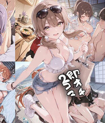 【どちゃエロ】即オチ2コマ 260629｜d_786790