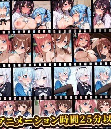 【どちゃエロ】えっちアニメーション集おまとめセット11！｜d_787449
