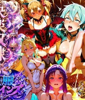 【どちゃエロ】【特大ボリューム本編341P】触れた女は全員発情で快楽奴●堕ち、セックスで異世界攻略【フルカラーコミック】｜d_787952