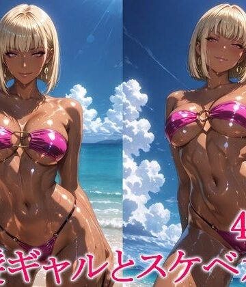 【どちゃエロ】金髪ギャルとスケベ水着｜d_788005