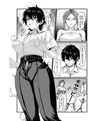 【どちゃエロ】泉の女神にしょーもないことを願うな！ 〜例えば友達を女体化させたり〜｜d_789721