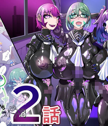 【どちゃエロ】TSF魔法少年ツインウィズ 女体化していく魔法少年と学園生徒たち 〜片割れの陥落〜｜d_790427