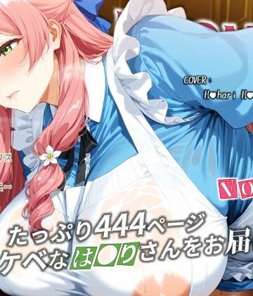 【どちゃエロ】濡音艶画集 – 花●羽●里 CG Collection Vol.31｜d_791348