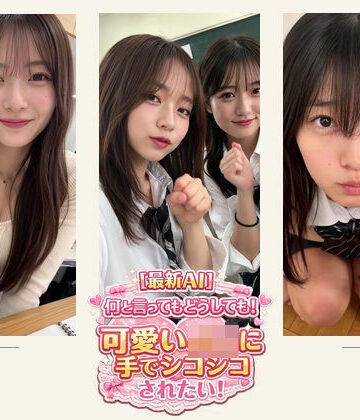 【どちゃエロ】何といってもどうしても！可愛いJ○に手でシコシコされたい！＋他 約18分｜d_791444