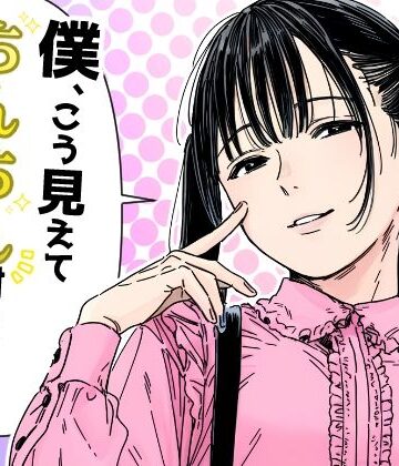 【どちゃエロ】僕、こう見えてちんちん付いてますけど何か？｜d_792084