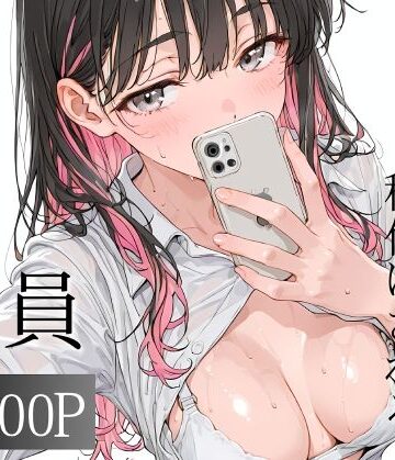 【どちゃエロ】おじさん教員に種付けされる美化委員｜d_793680