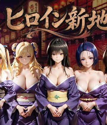 【どちゃエロ】ヒロイン新地・・・人気嬢がデカチンにハマってしまう話｜d_794018