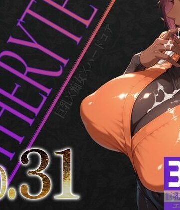 【どちゃエロ】巨乳痴女同人CG集 エーテライト No.31｜d_798168