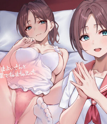 【どちゃエロ】ママJKまよいさんと赤ちゃん言葉でちゅまちゅえっち【フォーリーサウンド】｜d_376256