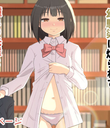【どちゃエロ】陽ギャルの幼馴染に煽られて憧れの先輩とエッチしちゃった話｜d_794074