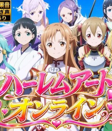 【どちゃエロ】【4Kアニメ】ハーレムアート・オンライン〜女剣士たちの淫らなおもてなし〜｜d_795605
