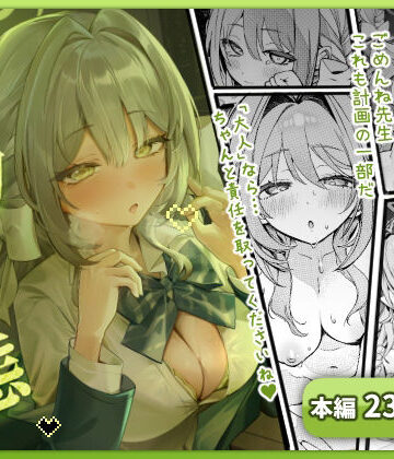 【どちゃエロ】●物動態｜d_798058