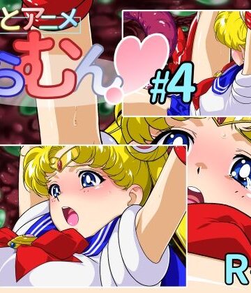 【どちゃエロ】ちょこっとアニメ せらむん＃4｜d_800178
