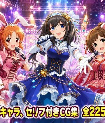 【どちゃエロ】【セリフ付き225ページ】アイマスキャラとイチャラブSEX｜d_801215