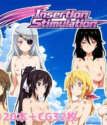 【どちゃエロ】Insertion Stimulation｜d_801927