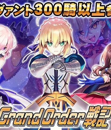 【どちゃエロ】Grand Order 戦記｜d_802143