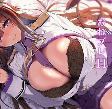 【どちゃエロ】爆乳すぎる谷間はち切れ制服美女とおねプレH 樫〇｜d_802264