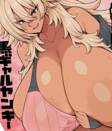 【どちゃエロ】なんだかんだ優しい黒ギャルヤンキーリューコちゃん｜d_804167