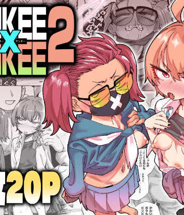 【どちゃエロ】YANKEExYANKEE2｜d_804547