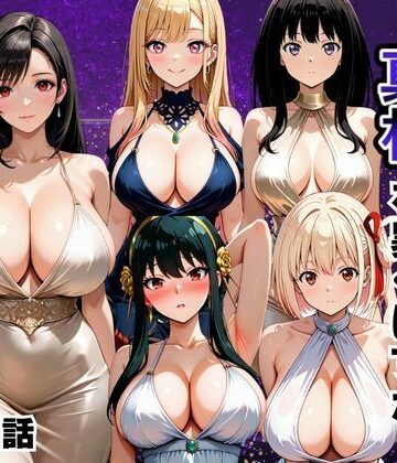 【どちゃエロ】金持ちおじさんの真相を暴くはずが孕ませセックスされた話｜d_806892