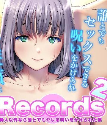 【どちゃエロ】Records2｜d_807163