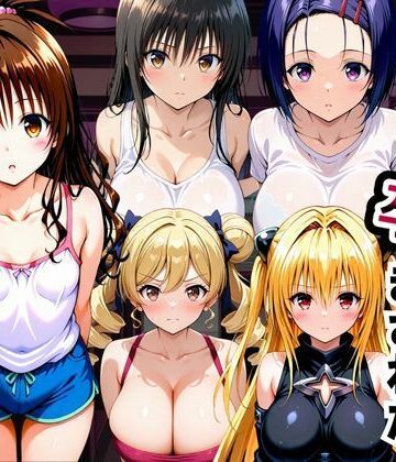 【どちゃエロ】眠らされて孕まされたマッチングデート To LOVEる -とらぶる-編｜d_807605