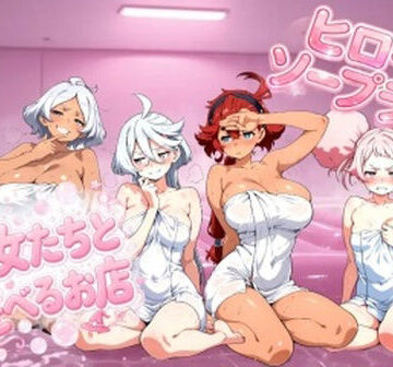 【どちゃエロ】魔女たちと遊べるお店｜d_807915