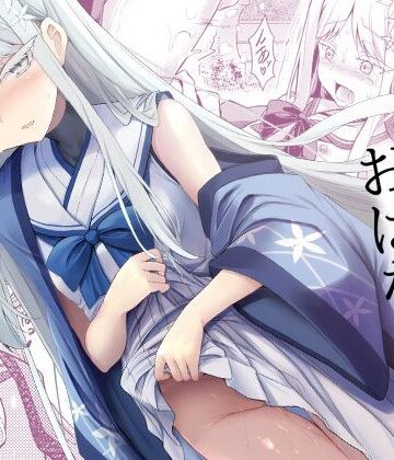 【どちゃエロ】雪女の2026年のおはなし｜d_808311