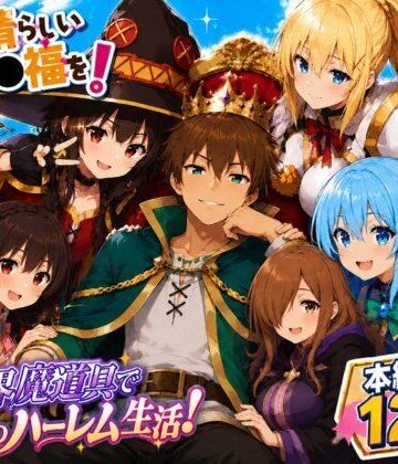 【どちゃエロ】この素晴らしい魔道具でハーレムセックスを！エロ恐ろしいチョーカー！｜d_808939