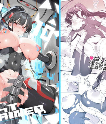 【どちゃエロ】Rio restrained｜d_810404